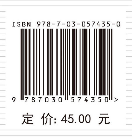 数学物理方法/姜颖 商品图2