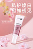 【romi专属】-Romi Cumlaude珂蔓朵私处焕活凝霜 商品缩略图6