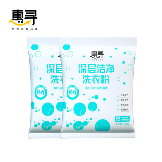 惠寻深层洁净洗衣粉500g*2包装 商品图0