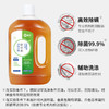 惠寻多效衣物除菌液1kg 商品缩略图2
