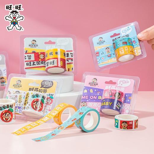 旺仔胶带 商品图0