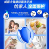 威露士健康抑菌丝蛋白洗手液525ml 商品缩略图2