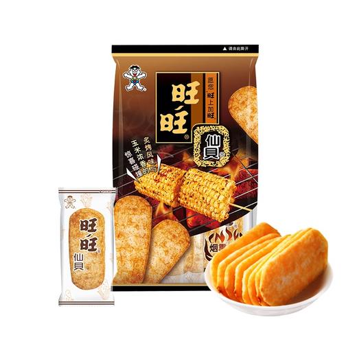 旺旺玉米味仙贝 商品图2