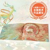 中国神话有意思（全7册） 商品缩略图1