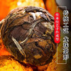 老寿眉白茶 龙珠茶投 福鼎茶山 核心产区 商品缩略图2
