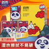 斑布功夫熊猫系列纸手帕BGPP0818-T 商品缩略图3