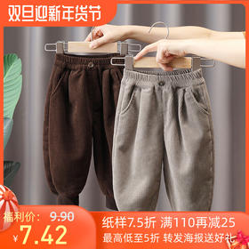 裁缝学苑TQ76 男童加绒裤子纸样儿童新款女童灯芯绒服装打板裁剪