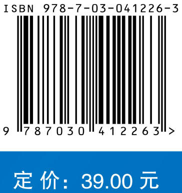 力学与理论力学（上册）（第二版）/杨维纮 商品图4