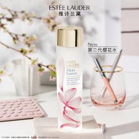 雅诗兰黛樱花版微精华露 200ml