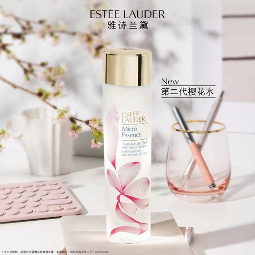 雅诗兰黛樱花版微精华露 200ml 商品图0