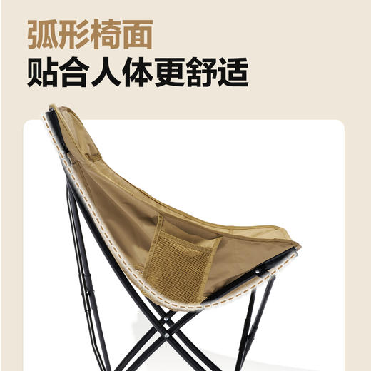 牧高笛月晴户外折叠椅便携靠背钓鱼凳子导演椅沙滩躺椅露营舒适月亮椅 商品图4
