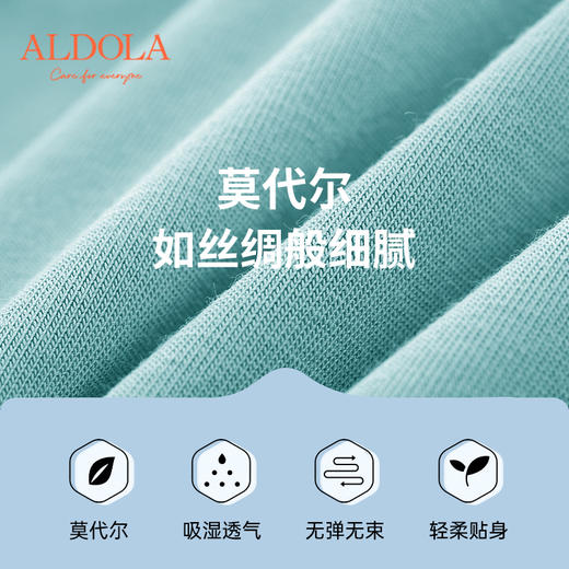 雅黛丽莫代尔男士内裤高档中腰平角裤四角裤透气无痕短裤头3条装 商品图2