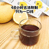 小梨妹·柠檬梨饮、益生菌梨膏  便携装 商品缩略图5