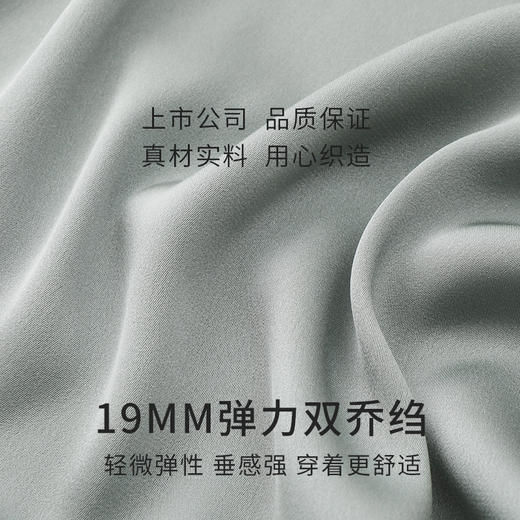 金三塔19姆米重磅桑蚕丝弹力双乔宽松时尚慵懒吊带开衩长裙睡裙   YSFDA305 商品图4