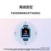 （已减300元）华为儿童手表 5X 商品缩略图6