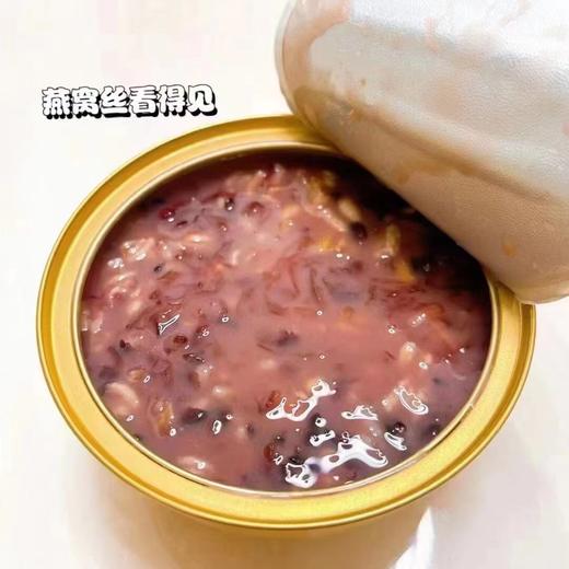 【BF】松茸燕窝粥252g/盒（核销地点:品牌厅或BF超市烟酒柜） 商品图1