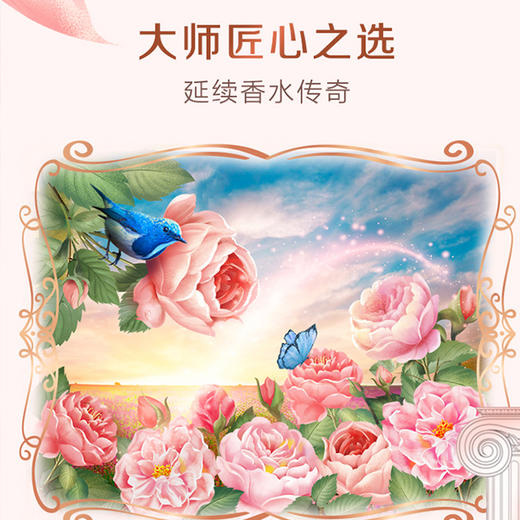 立白大师香氛洗衣液100g*5 玫瑰花香 商品图4