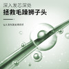 aemk垂丝顺滑护发素 商品缩略图4