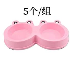 宠物喂食 大号 青蛙双碗 5个/组