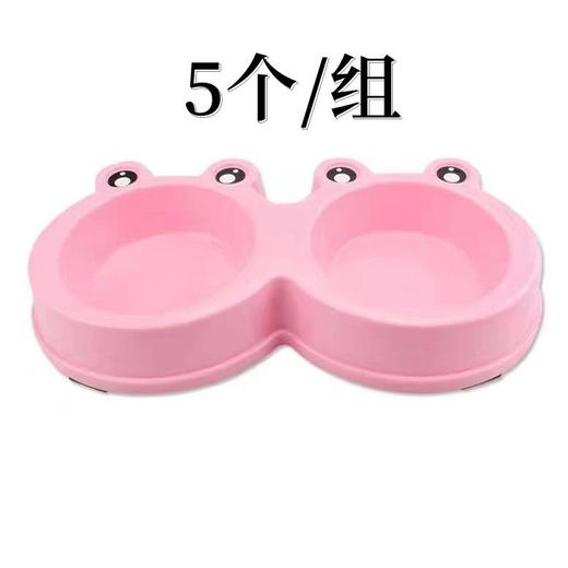 宠物喂食 大号 青蛙双碗 5个/组 商品图0