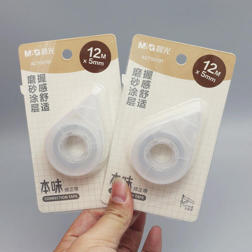 晨光ACT55701修正带/12Ｍ*5MM 商品图0
