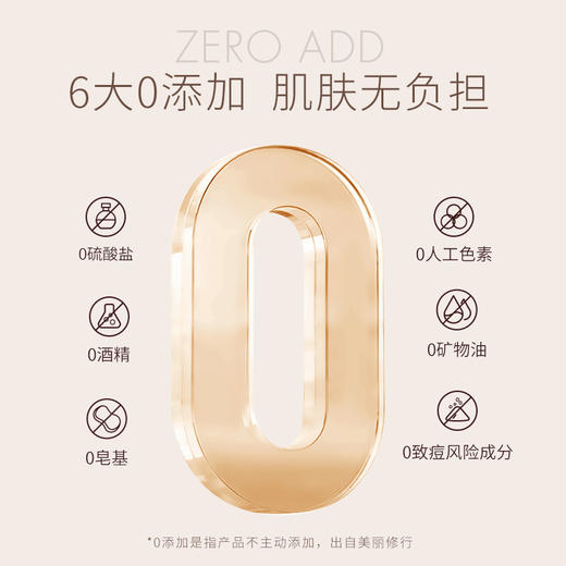 [面膜]【9.9元特价丨29.7元任选3件 | 单笔满59元送卡皮巴拉迷你收纳包】ZEESEA滋色山茶花面膜5片（3件起购，拍下3件立减） 商品图1