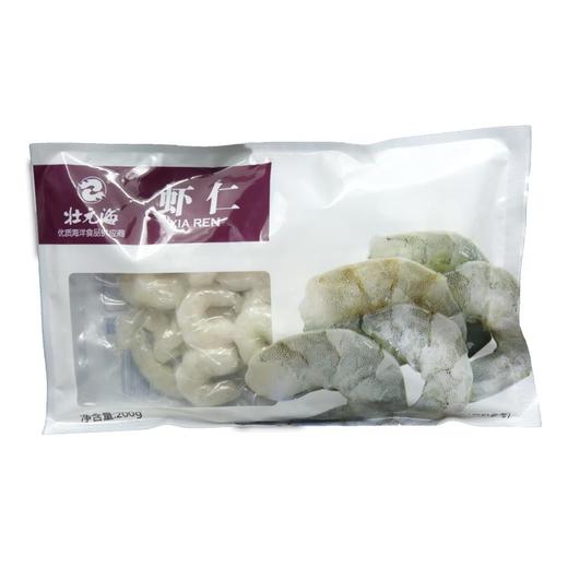 壮元海鲜虾仁200g/袋*10袋 商品图2
