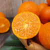 增城砂糖橘 4斤家庭装/精品礼盒装 商品缩略图0