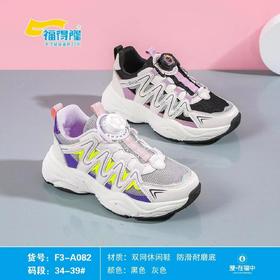 福得隆春季新款女款扭扭扣082  34-39码
