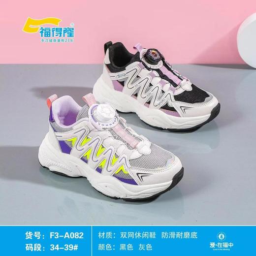 福得隆春季新款女款扭扭扣082  34-39码 商品图0