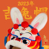 2023年乌镇官方定制新款兔年新年帽子冬季加厚保暖男女节日出游 商品缩略图0