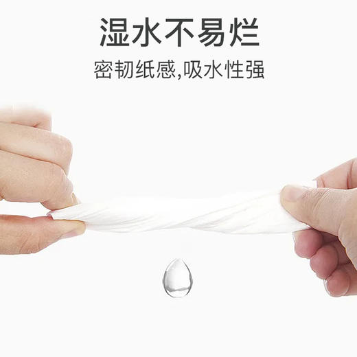 清风繁花系列3层100抽6连包软抽纸 商品图1