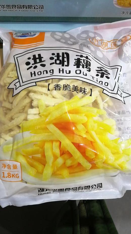 华贵食品 藕条1.8kg 商品图0
