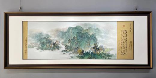 新彩定风波诗意图瓷板 商品图0