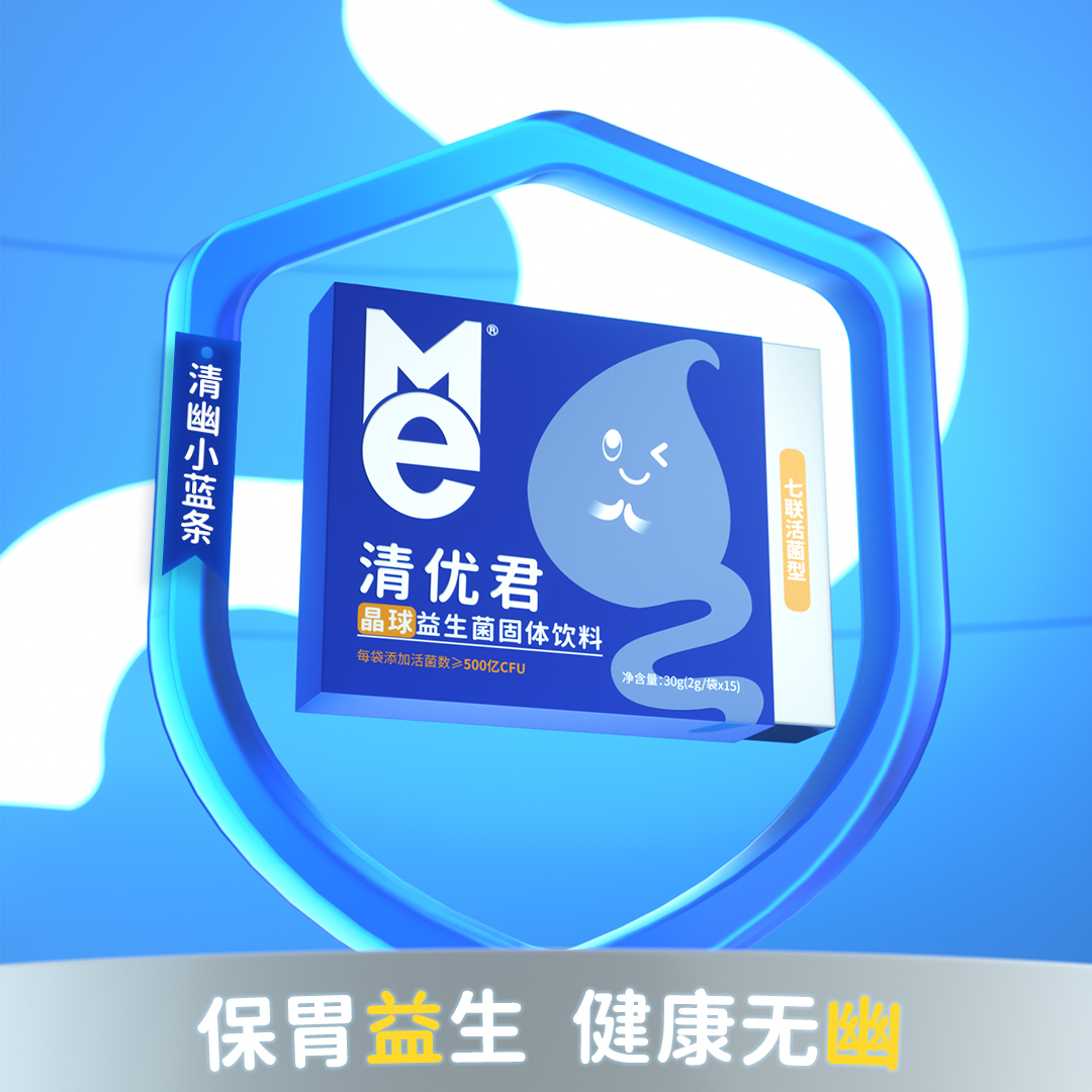 9Ap【ME·清优君晶球益生菌30g×1盒】A