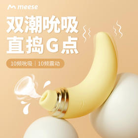 米斯月亮自慰器女吮吸玩具阴蒂秒潮女性高潮神器女生成人情趣用品