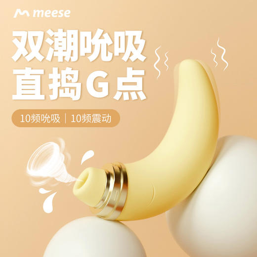 米斯月亮自慰器女吮吸玩具阴蒂秒潮女性高潮神器女生成人情趣用品 商品图0