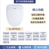 【店庆提前购】10楼松下智能马桶盖DL-RPTK25无线遥控  吊牌价3299元   活动价2199元 商品缩略图4