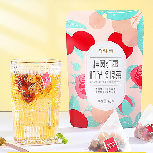 杞里香60g袋装桂圆红枣枸杞玫瑰茶60g*2 商品图0