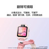 （已减300元）华为儿童手表 5X 商品缩略图8