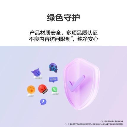 （已减260元）华为儿童手表 5X Pro 商品图12