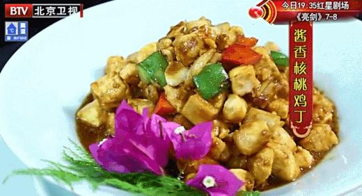 核桃的10种补脑吃法-酱香核桃鸡丁 商品图0