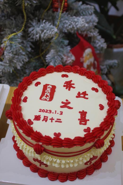 乔迁之喜 商品图0