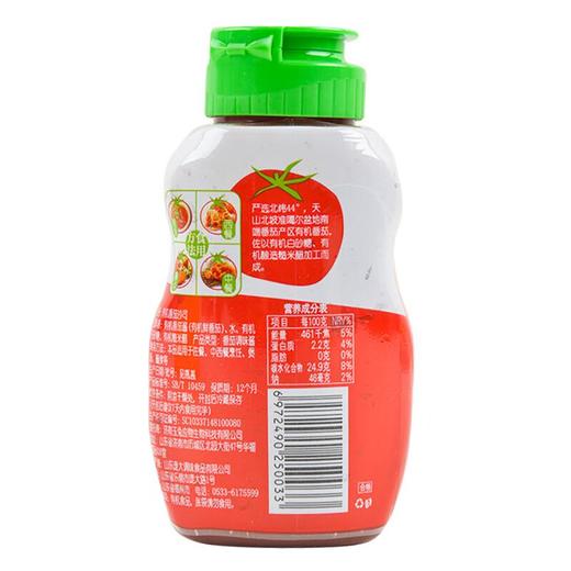 应物有机番茄沙司200g/瓶 商品图1