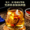 神农金康 沙苑子菟丝子枸杞黄芪百合组合（大克重25包） 搭配滋补泡水泡茶包袋泡男性泡酒料 商品缩略图1
