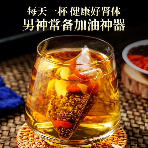 神农金康 沙苑子菟丝子枸杞黄芪百合组合（大克重25包） 搭配滋补泡水泡茶包袋泡男性泡酒料 商品图1
