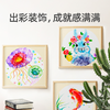 美乐童年 神奇水彩魔法画 商品缩略图1