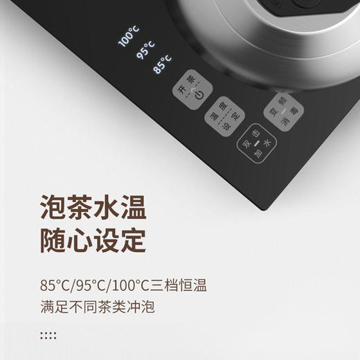 吉谷TC009全品 茶台烧水壶一体泡茶专用茶几茶桌嵌入式非全自动上水电热水壶 商品图5