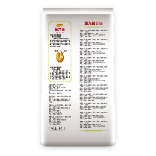 金龙鱼多用途麦芯粉1KG 商品图1