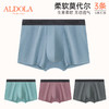 雅黛丽莫代尔男士内裤高档中腰平角裤四角裤透气无痕短裤头3条装 商品缩略图0